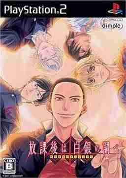 Descargar Houkago Wa Hakugin No Shirabe [JAP] por Torrent